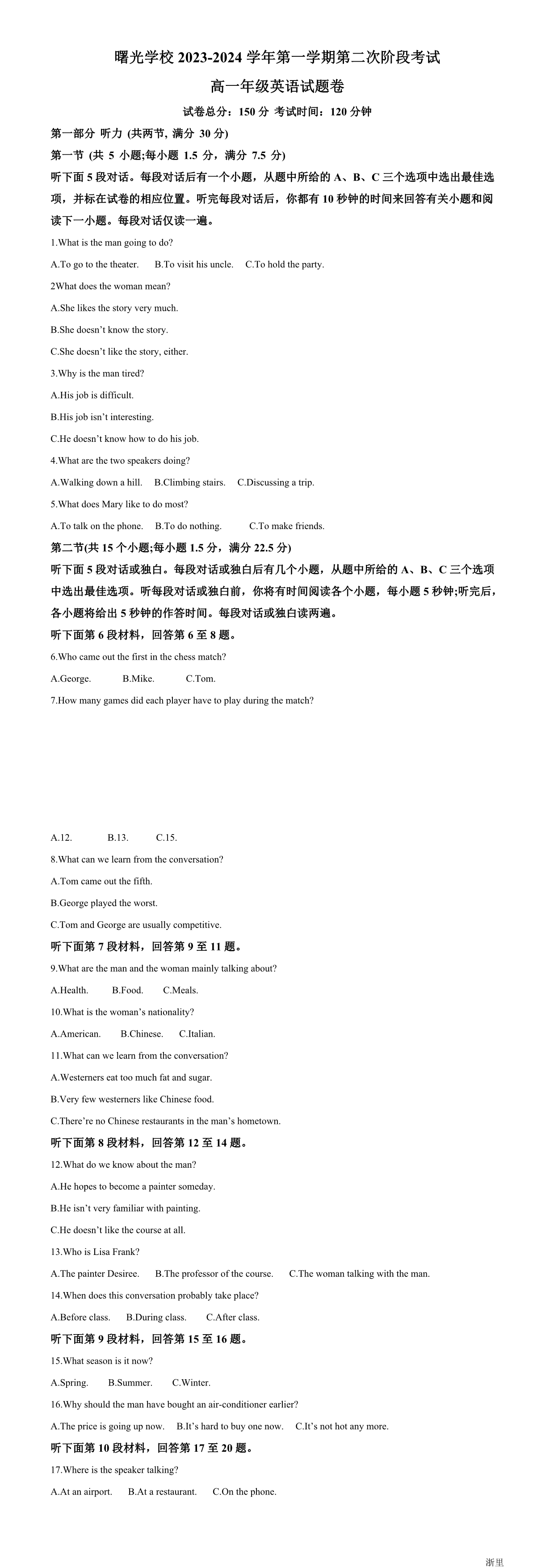 缩略图